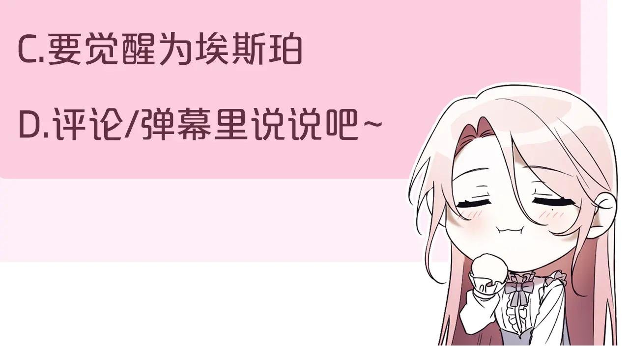 第25话 青梅竹马