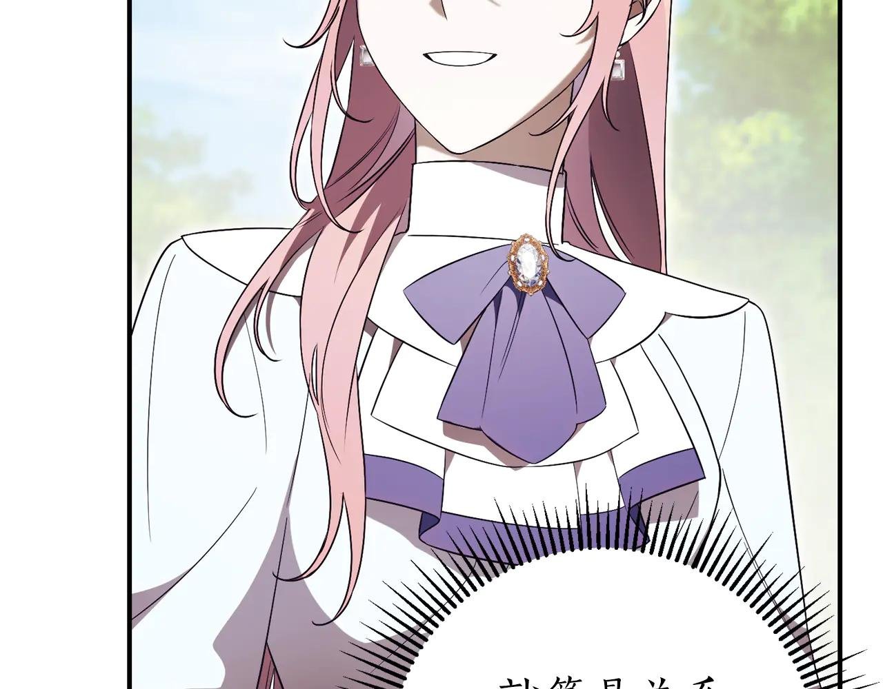 第26话 他也生病了？