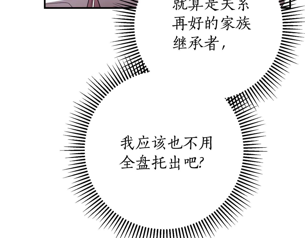 第26话 他也生病了？