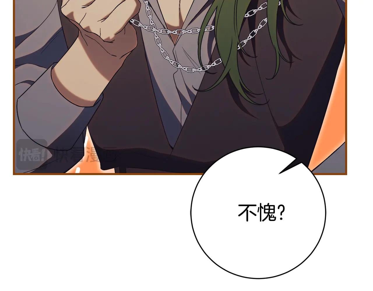 第26话 他也生病了？