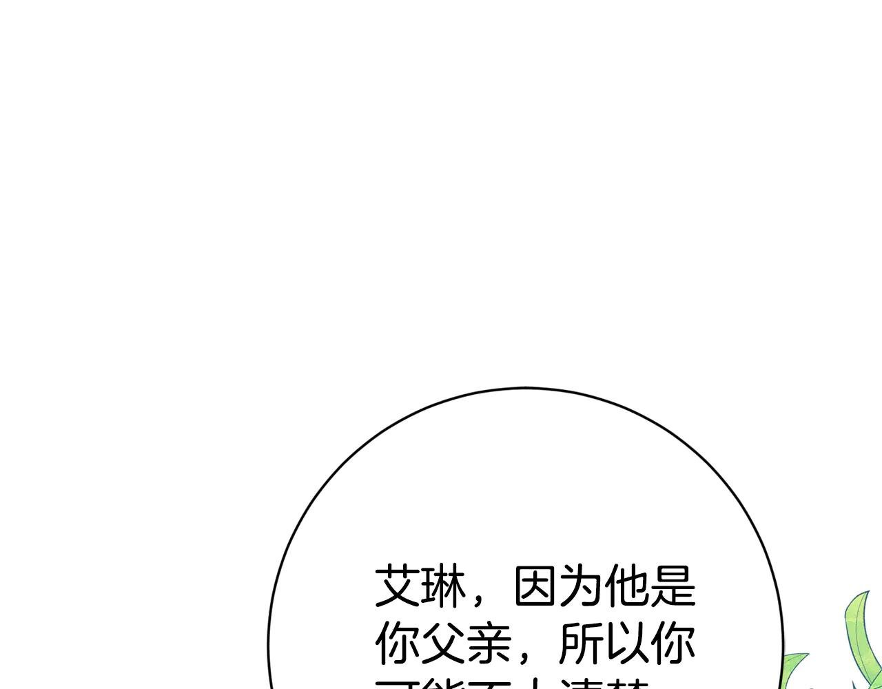 第26话 他也生病了？