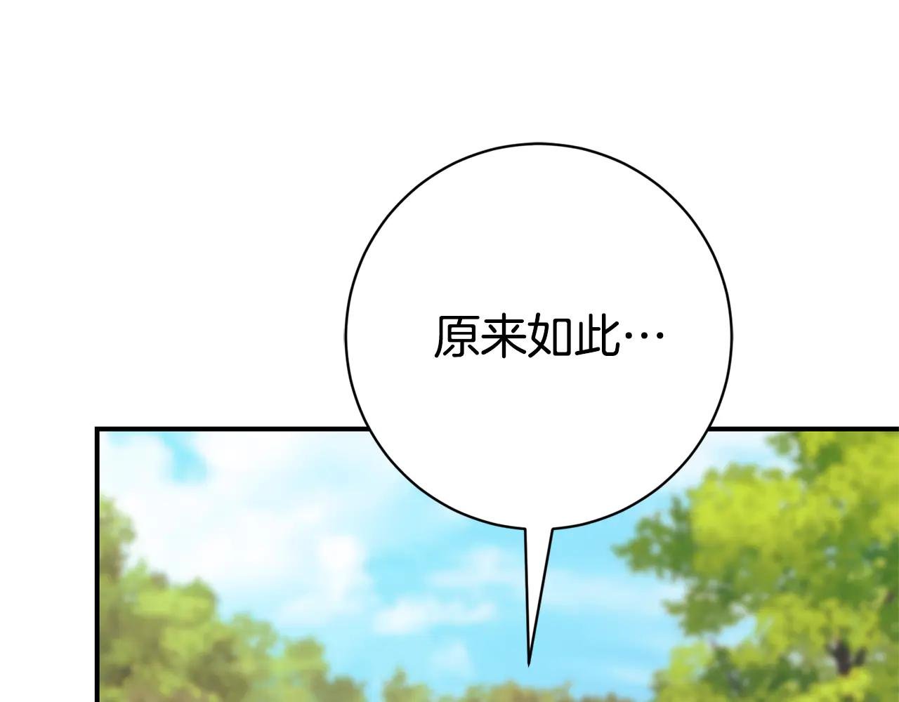 第26话 他也生病了？