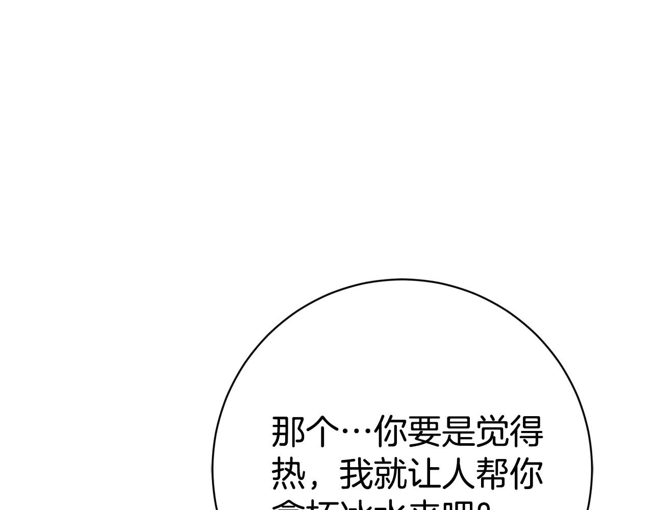 第26话 他也生病了？