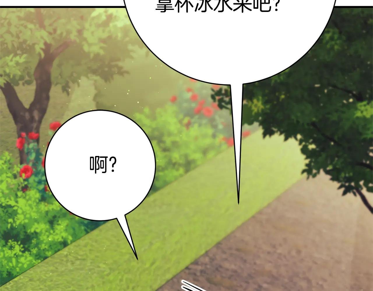 第26话 他也生病了？