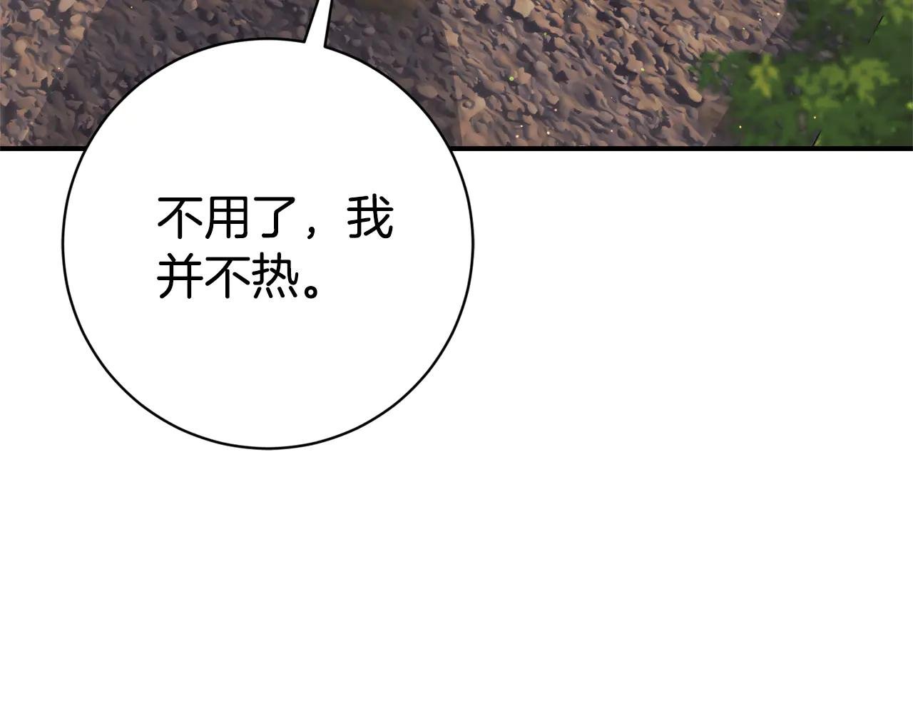 第26话 他也生病了？