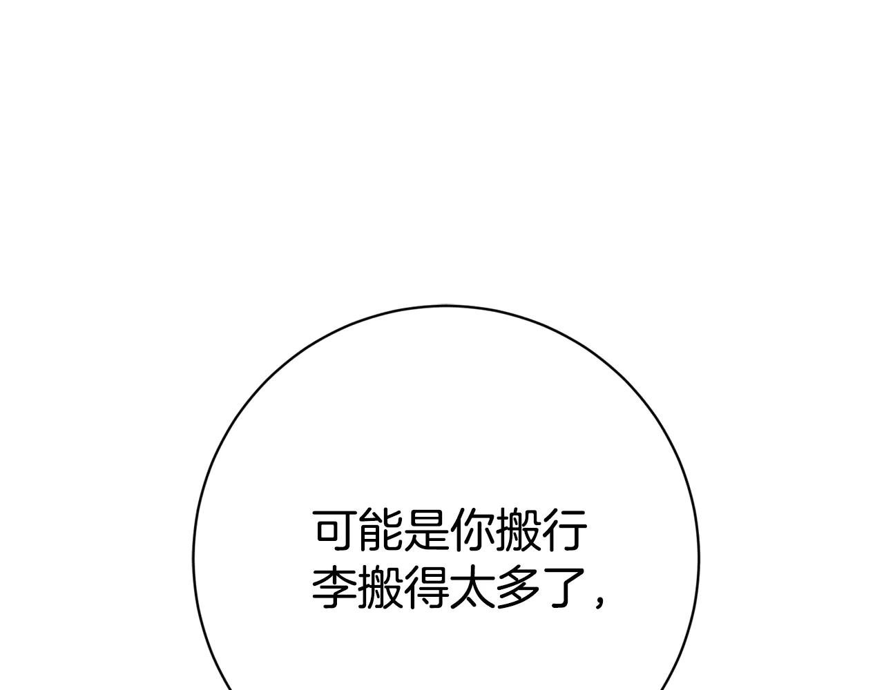 第26话 他也生病了？