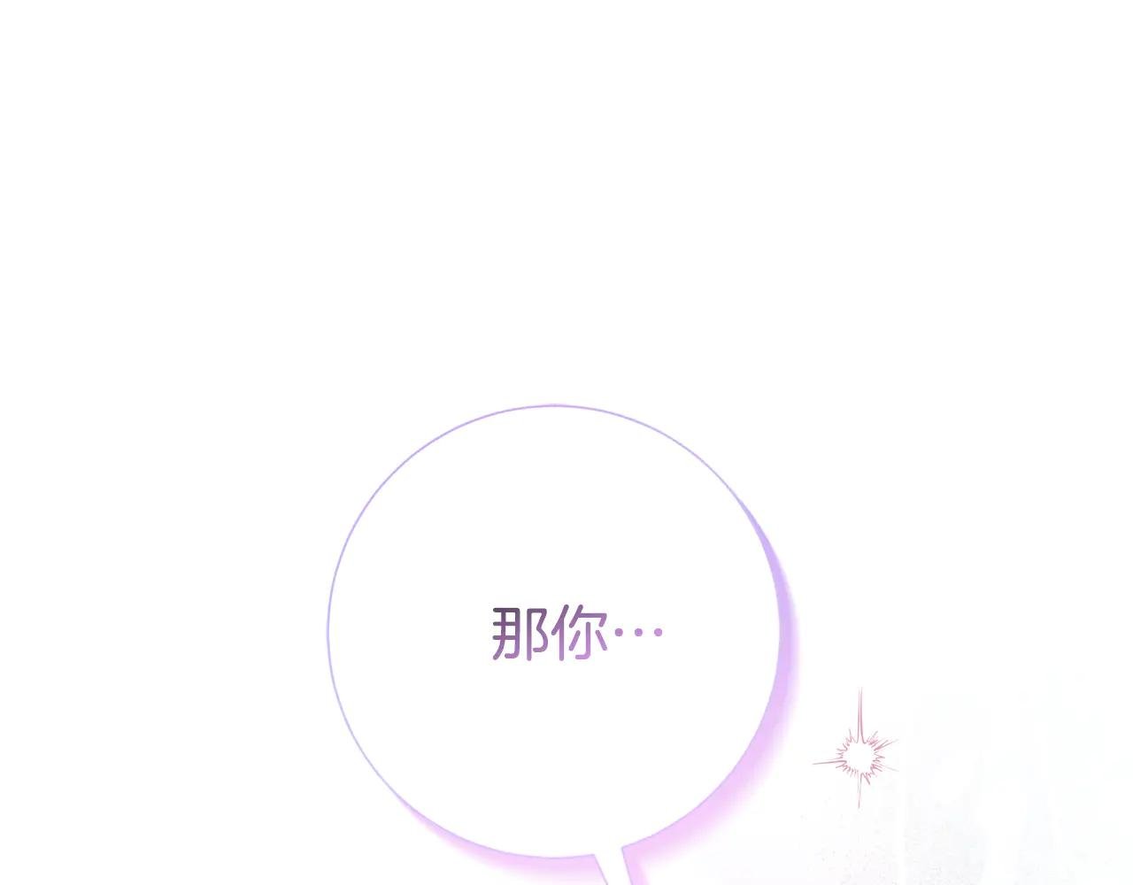 第26话 他也生病了？