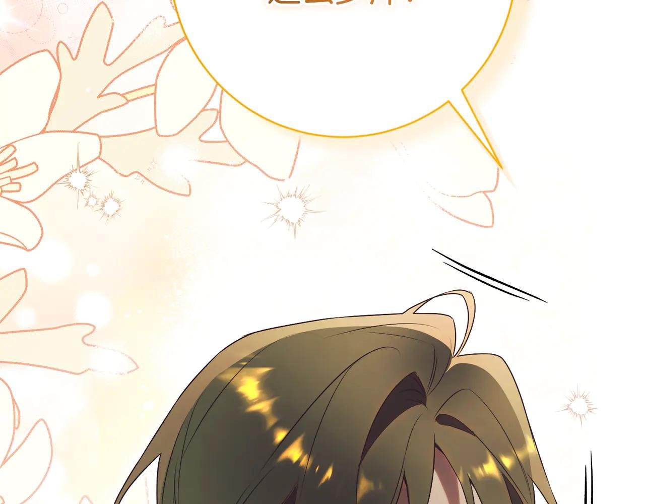 第26话 他也生病了？