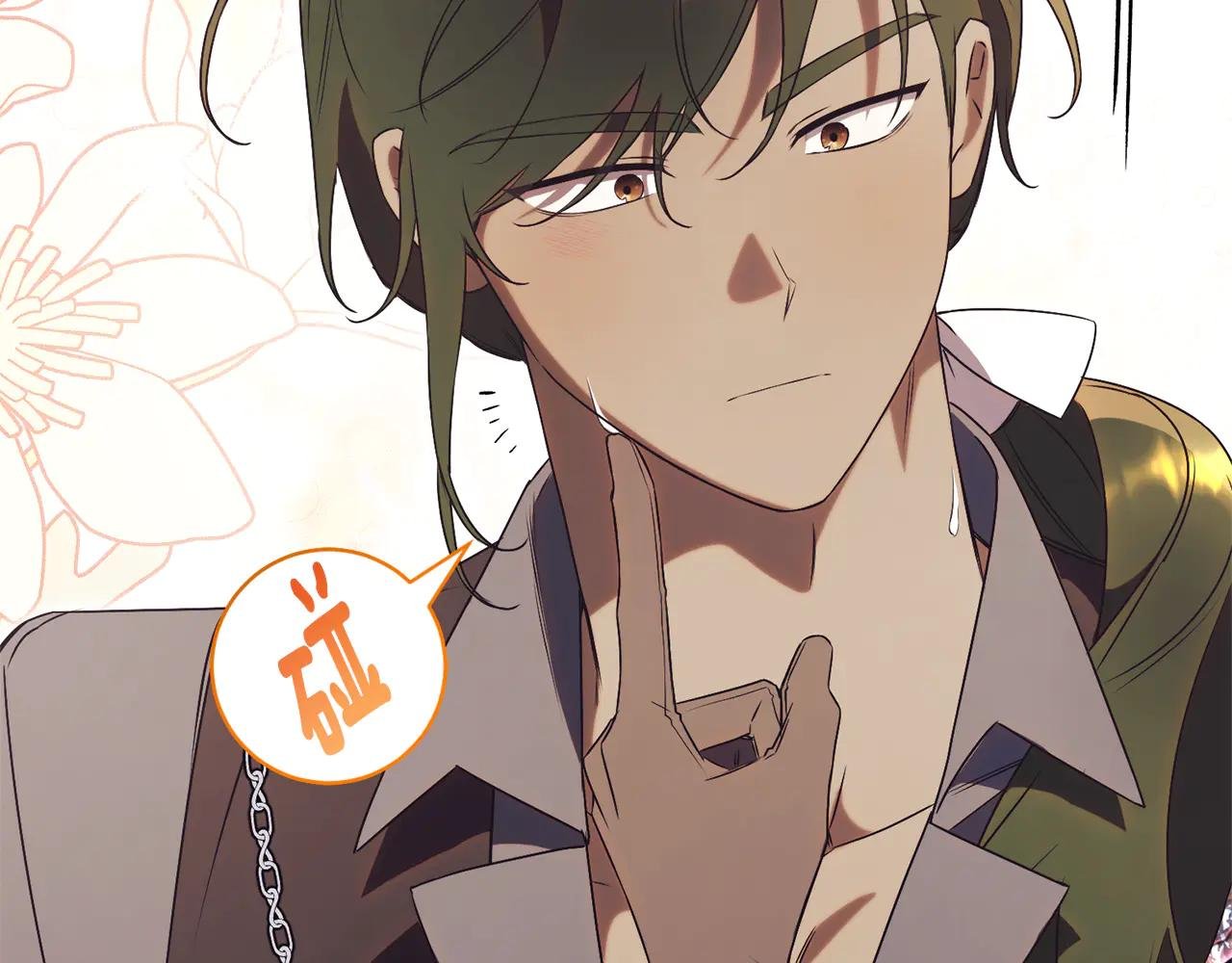 第26话 他也生病了？