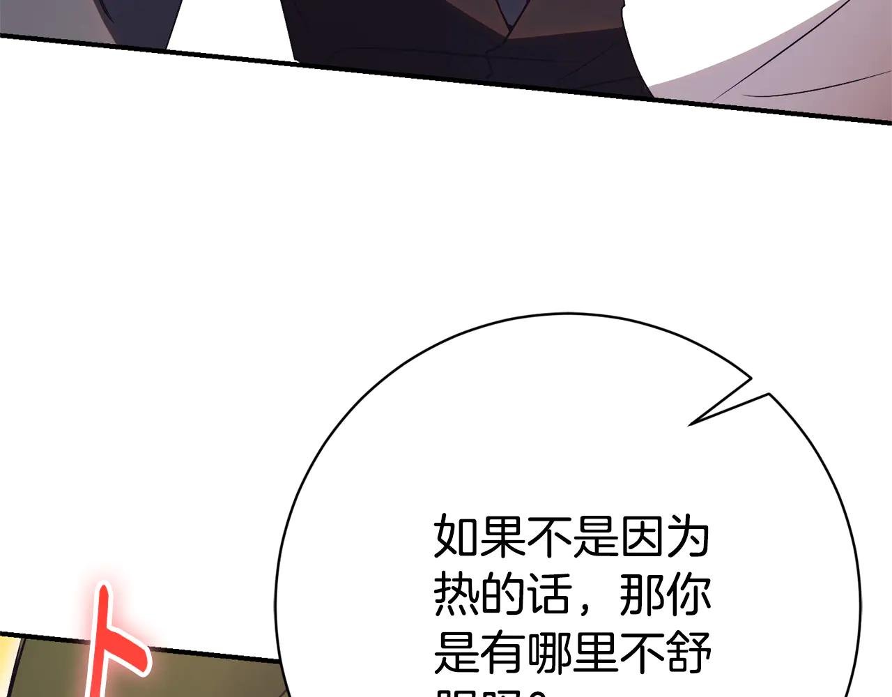 第26话 他也生病了？