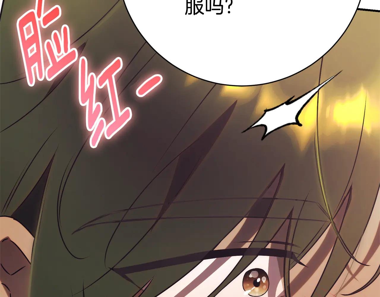 第26话 他也生病了？