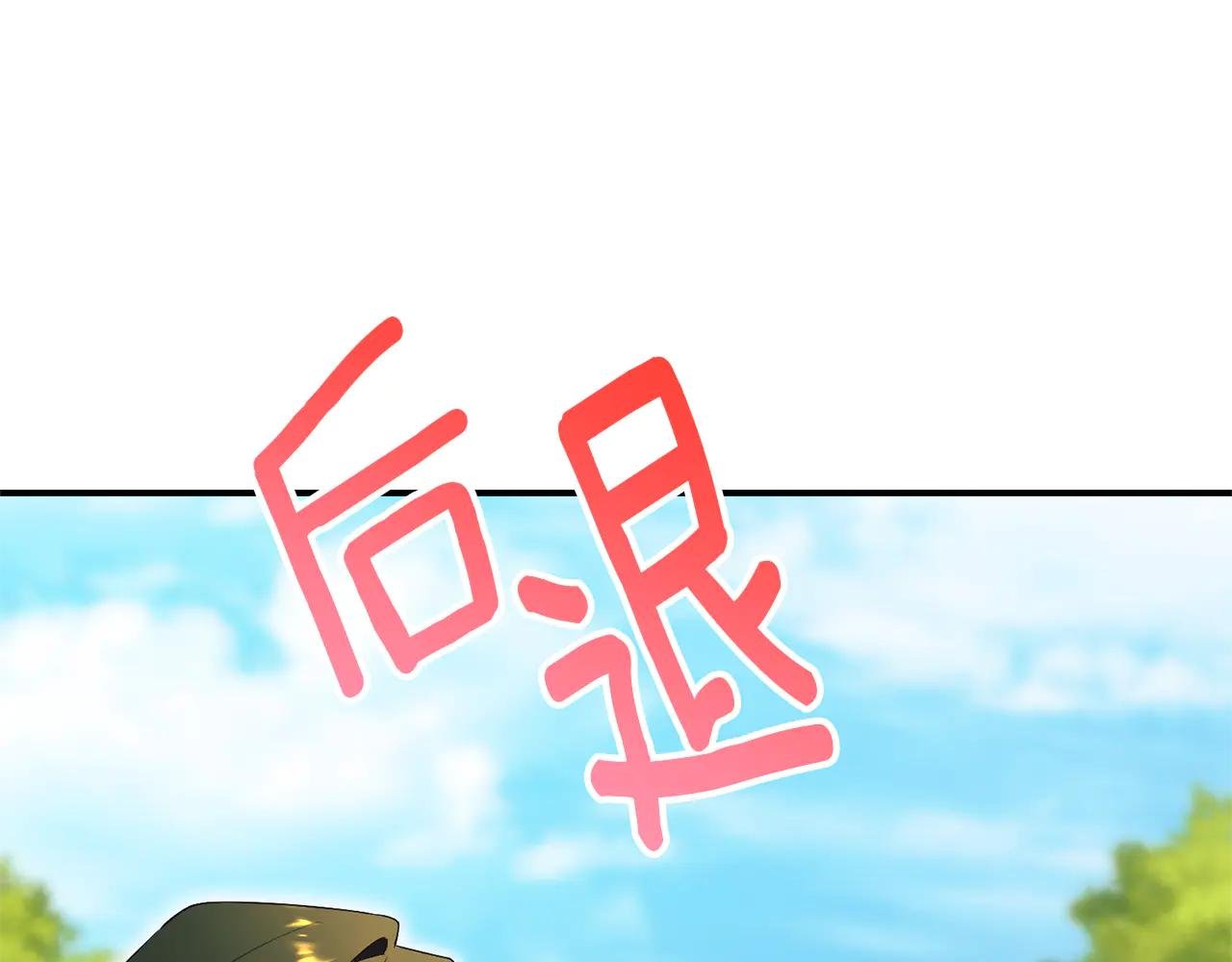 第26话 他也生病了？