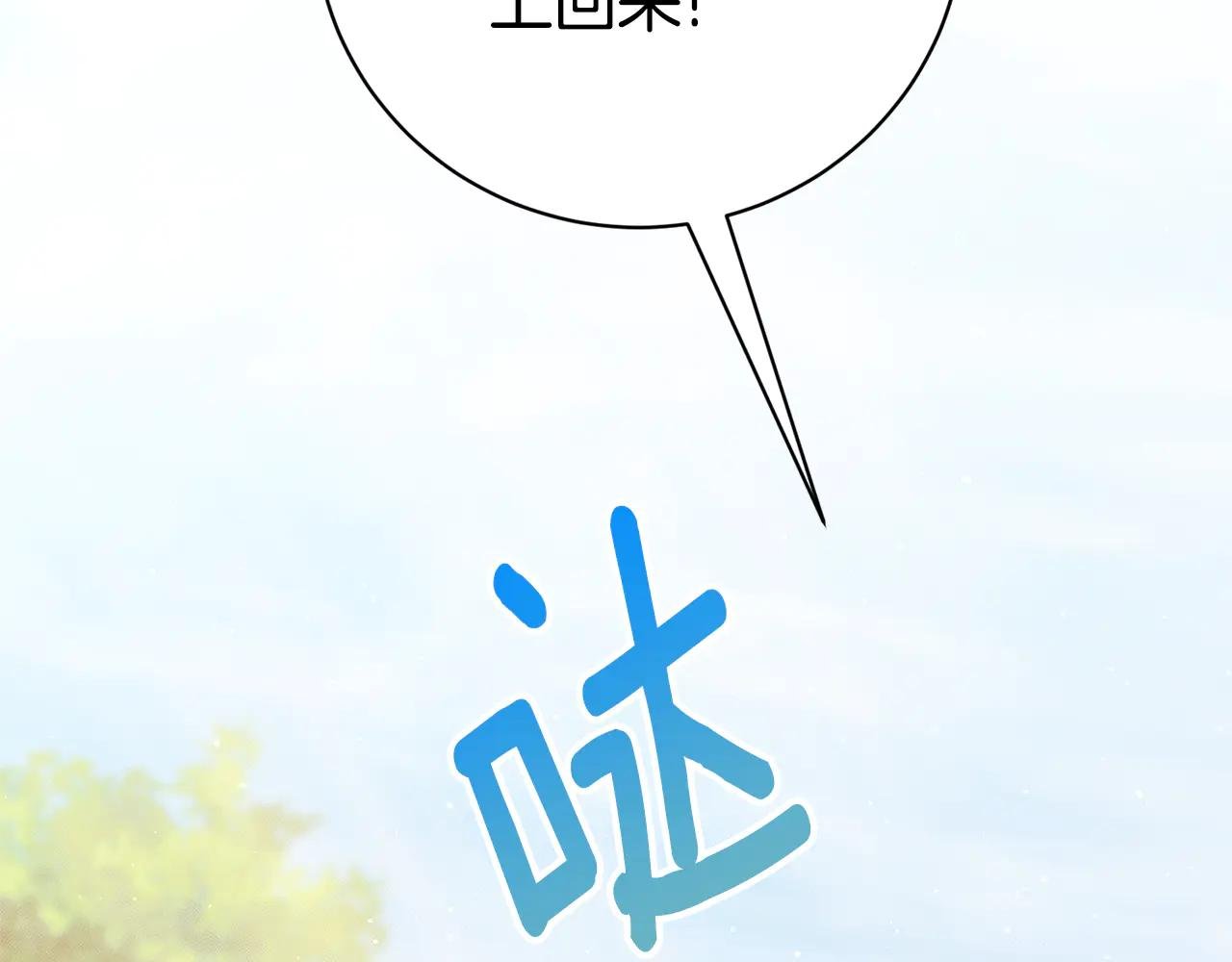 第26话 他也生病了？