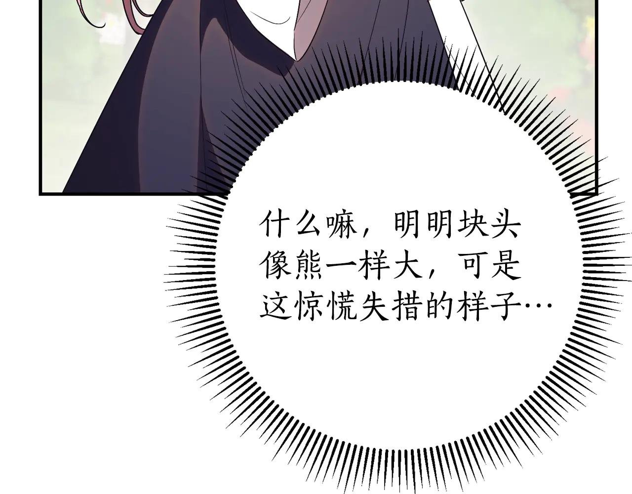 第26话 他也生病了？