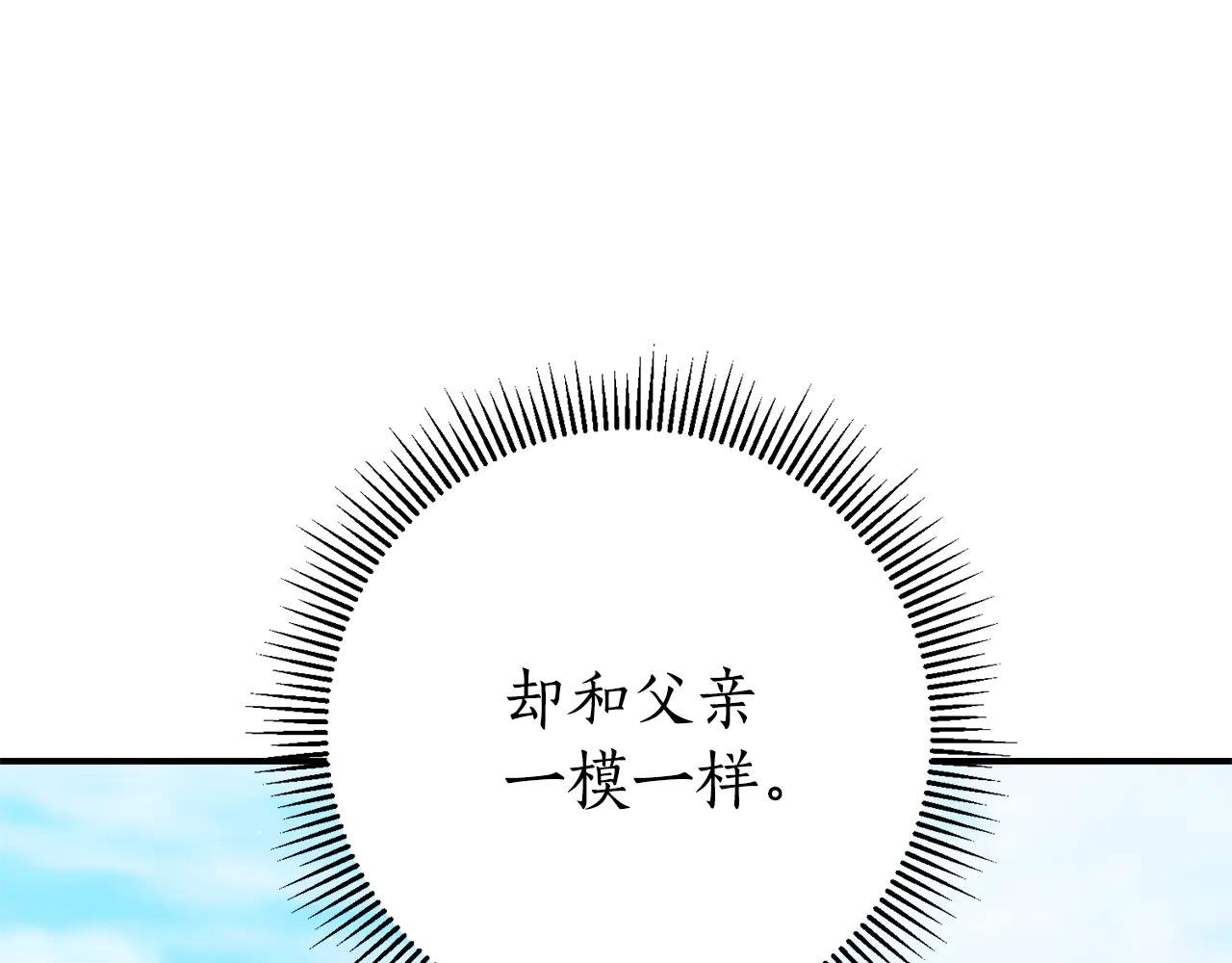 第26话 他也生病了？