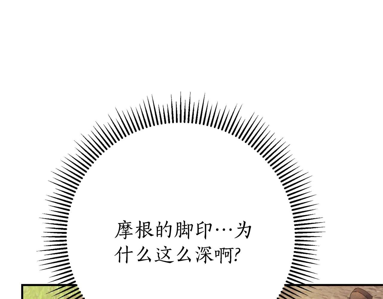 第26话 他也生病了？