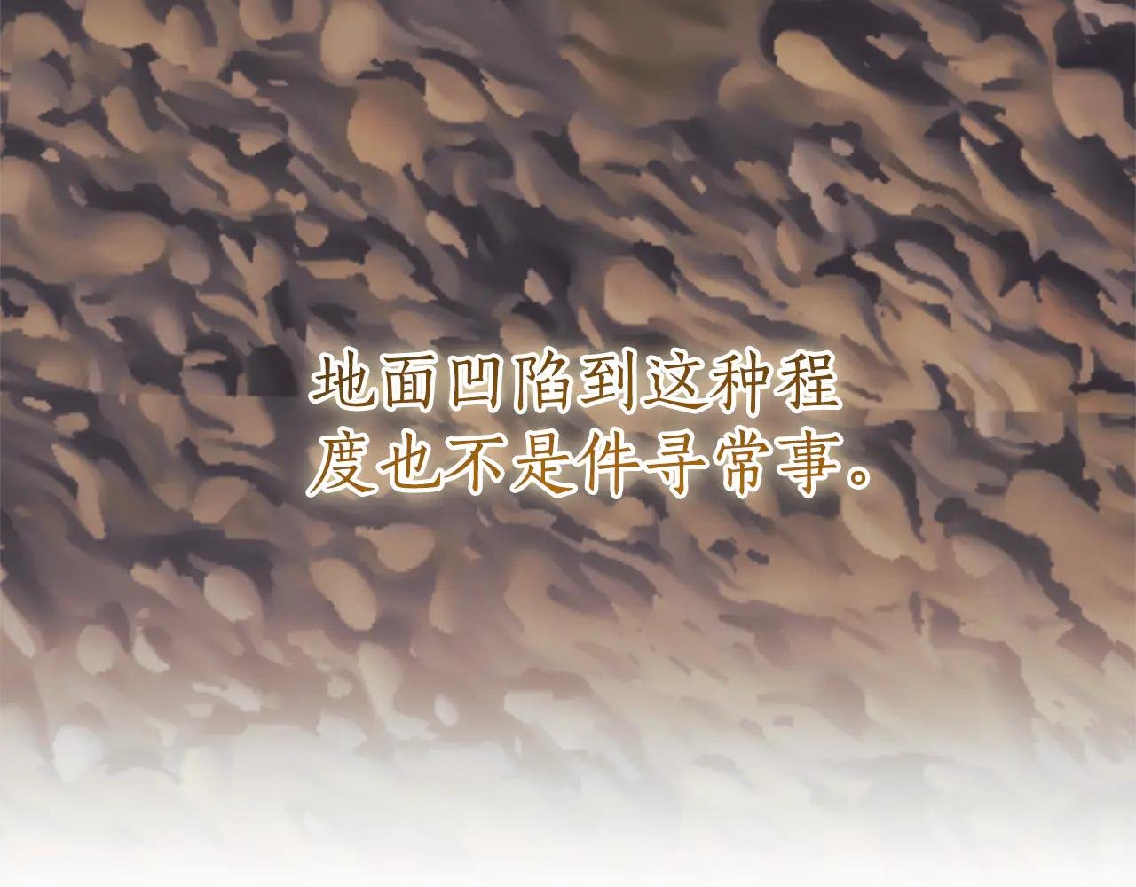 第26话 他也生病了？
