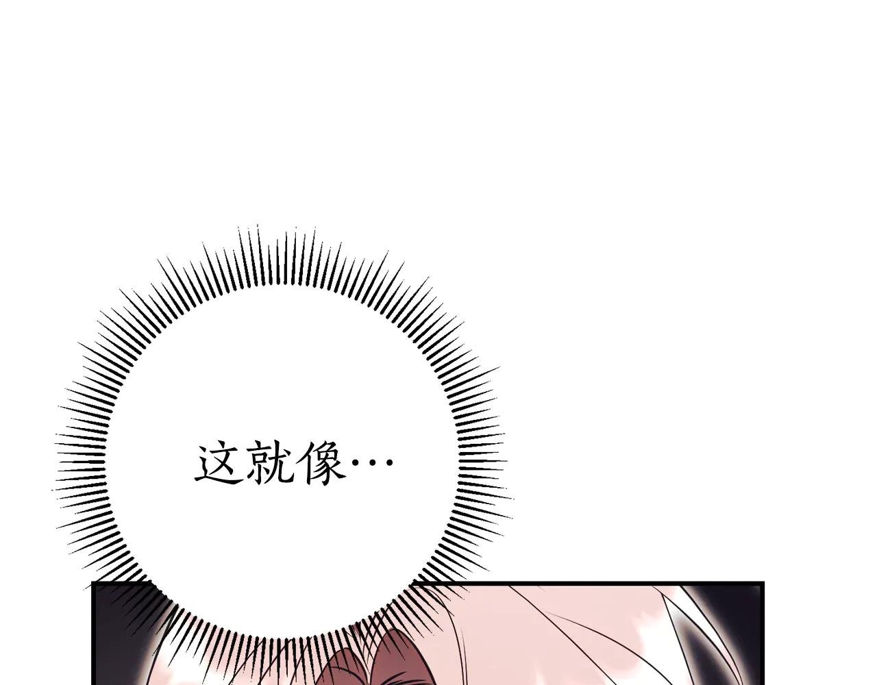 第26话 他也生病了？