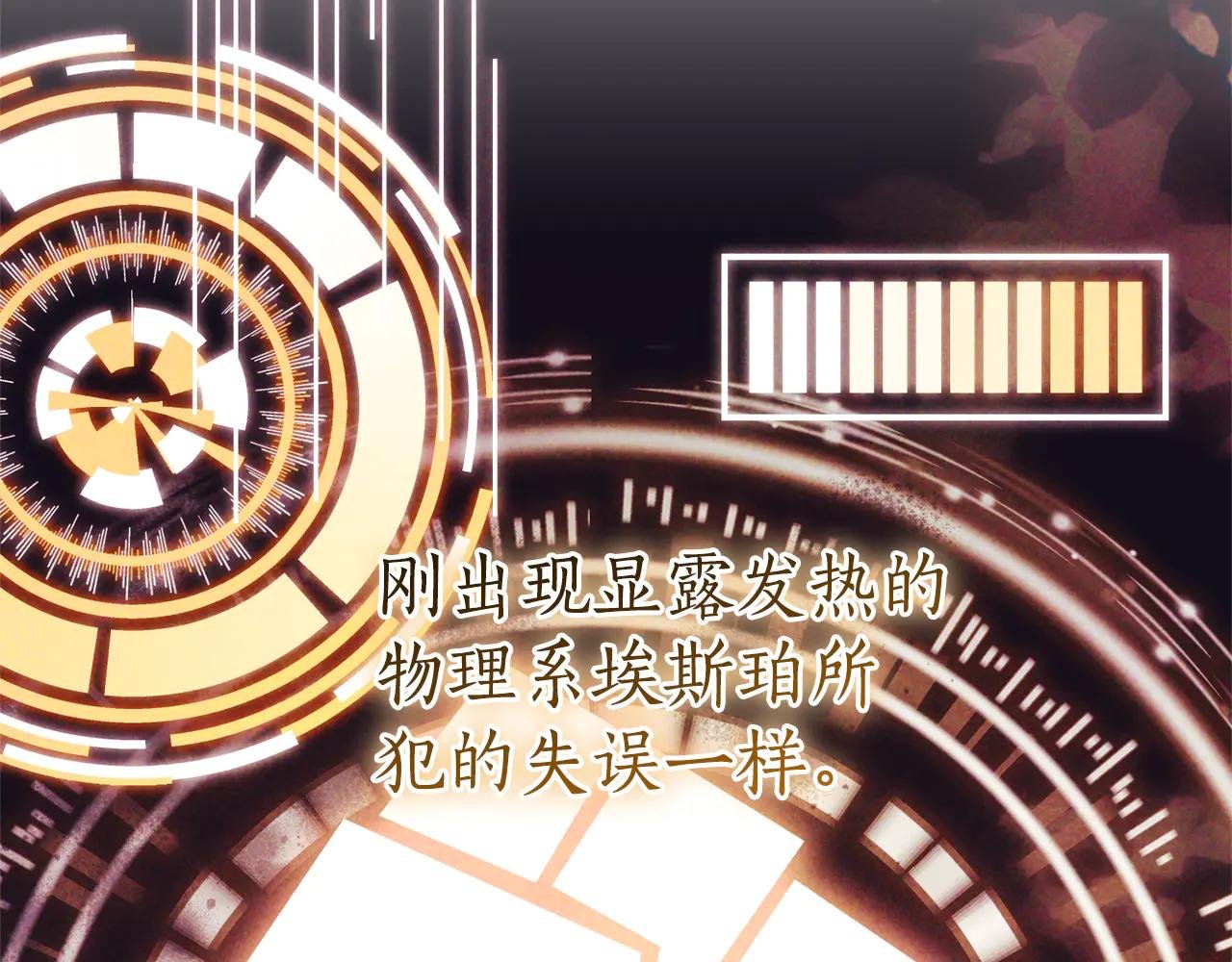 第26话 他也生病了？