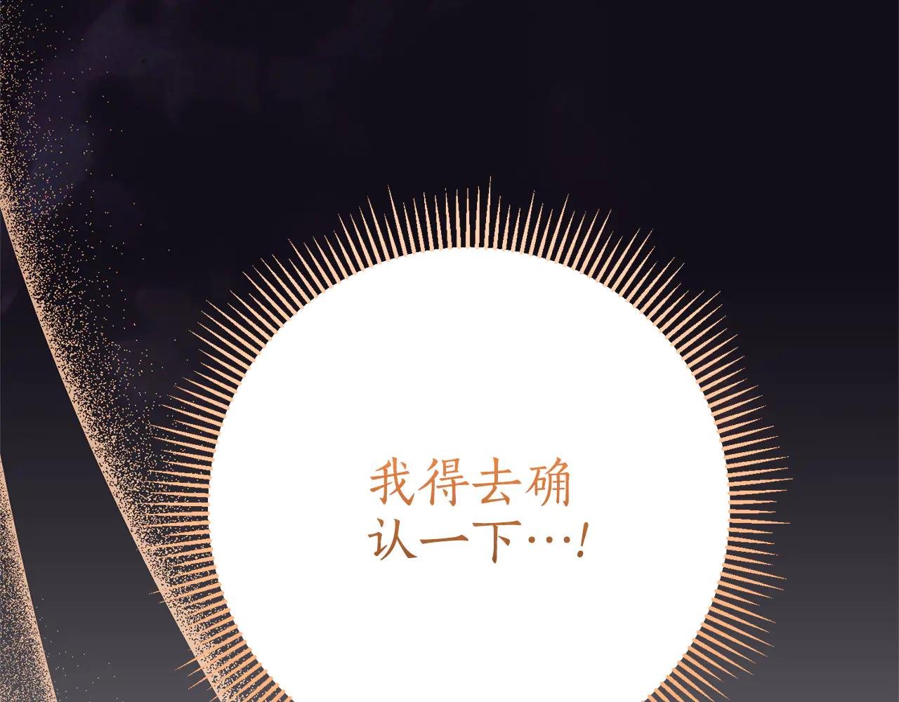第26话 他也生病了？