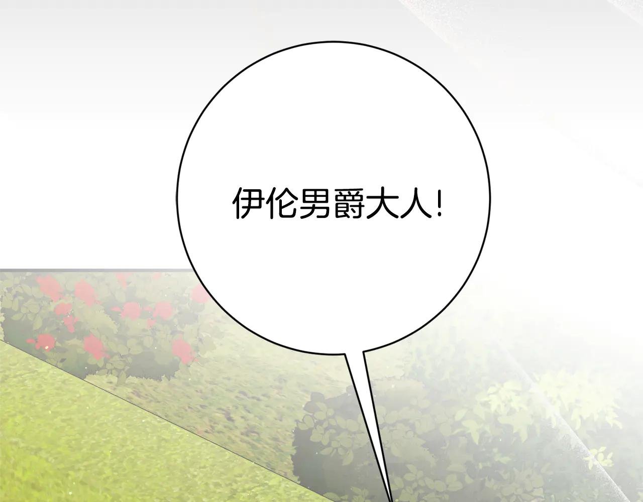 第26话 他也生病了？