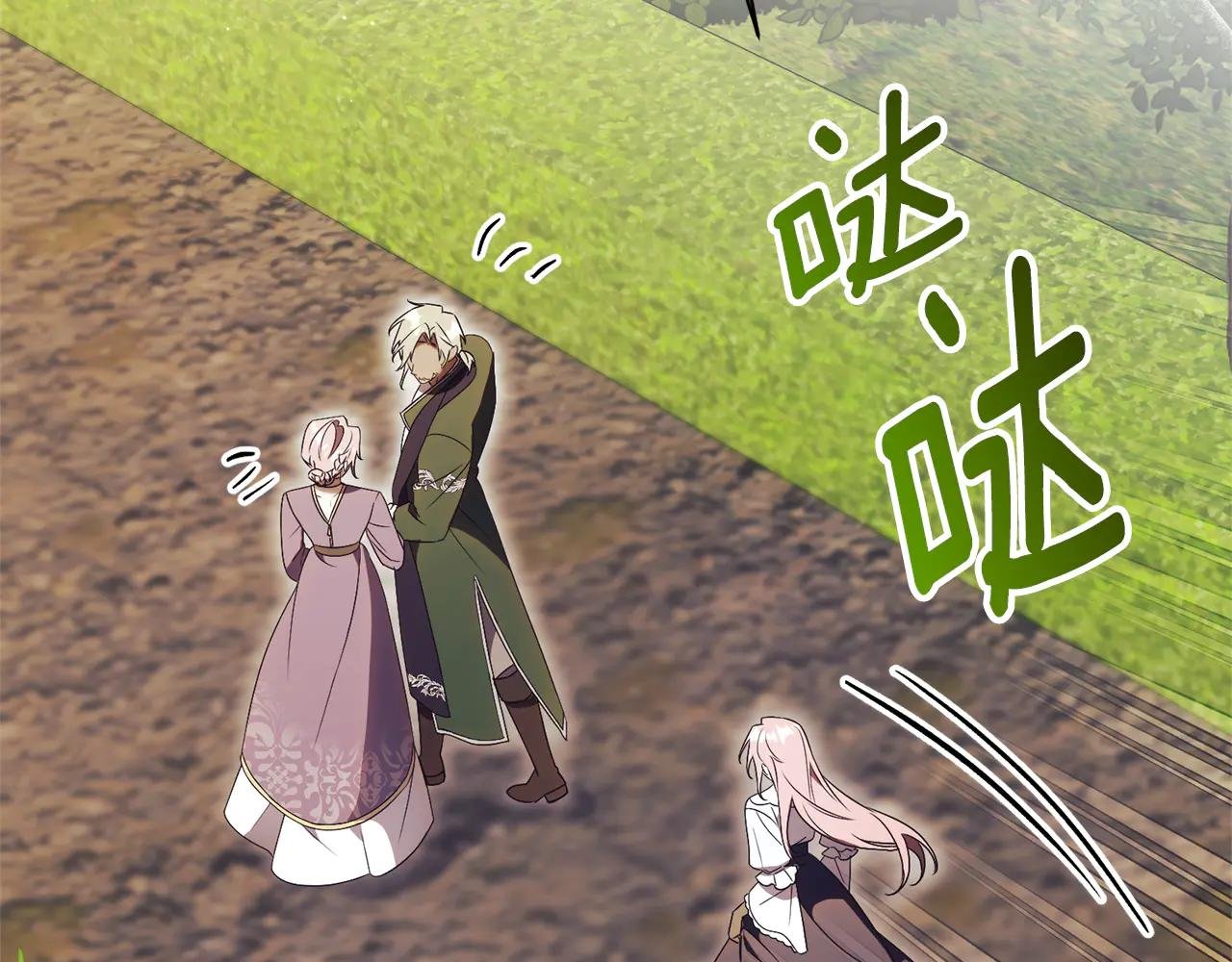 第26话 他也生病了？