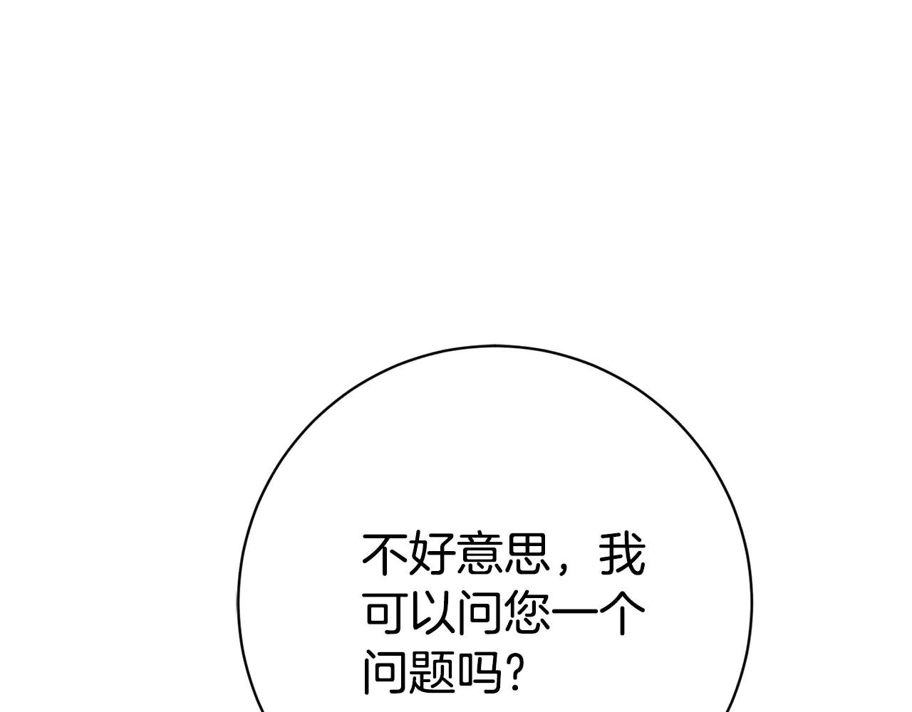 第26话 他也生病了？