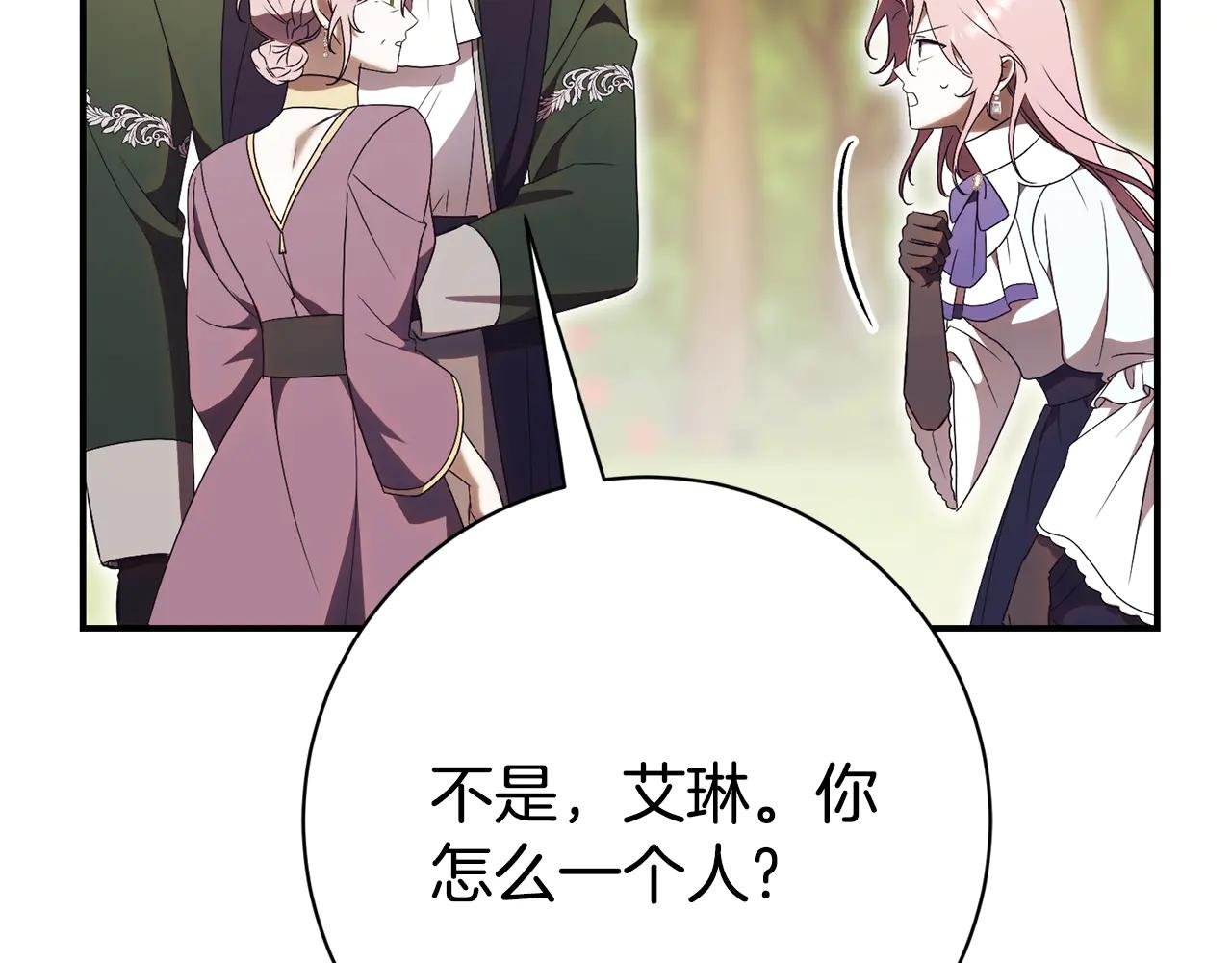 第26话 他也生病了？