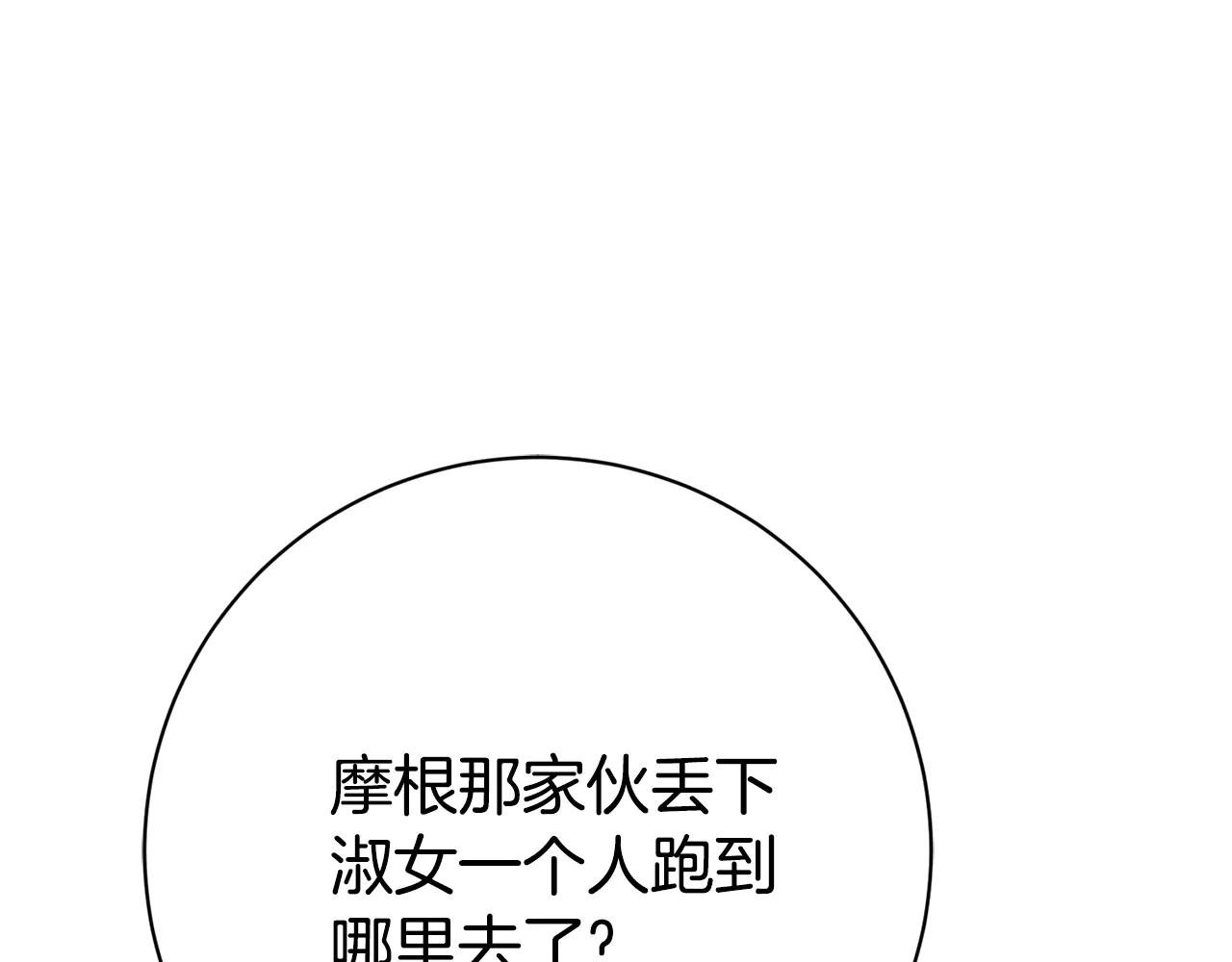 第26话 他也生病了？