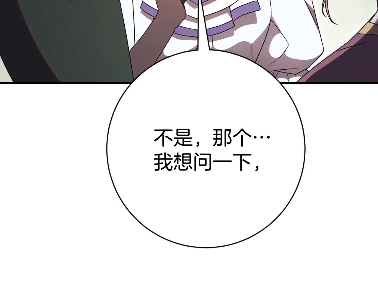 第26话 他也生病了？