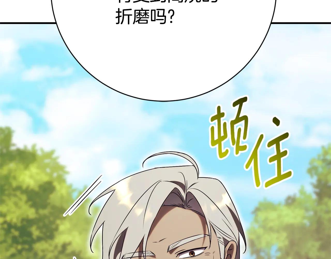 第26话 他也生病了？