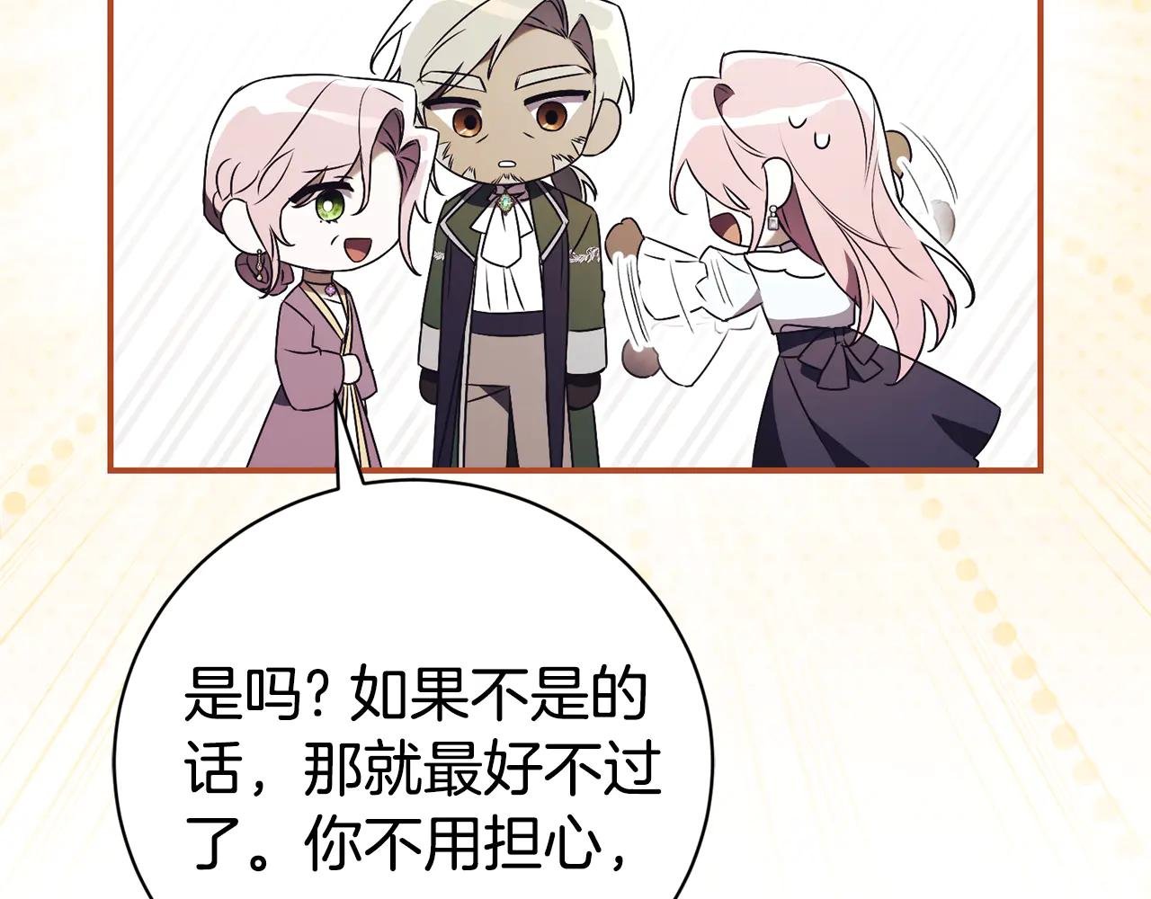 第26话 他也生病了？