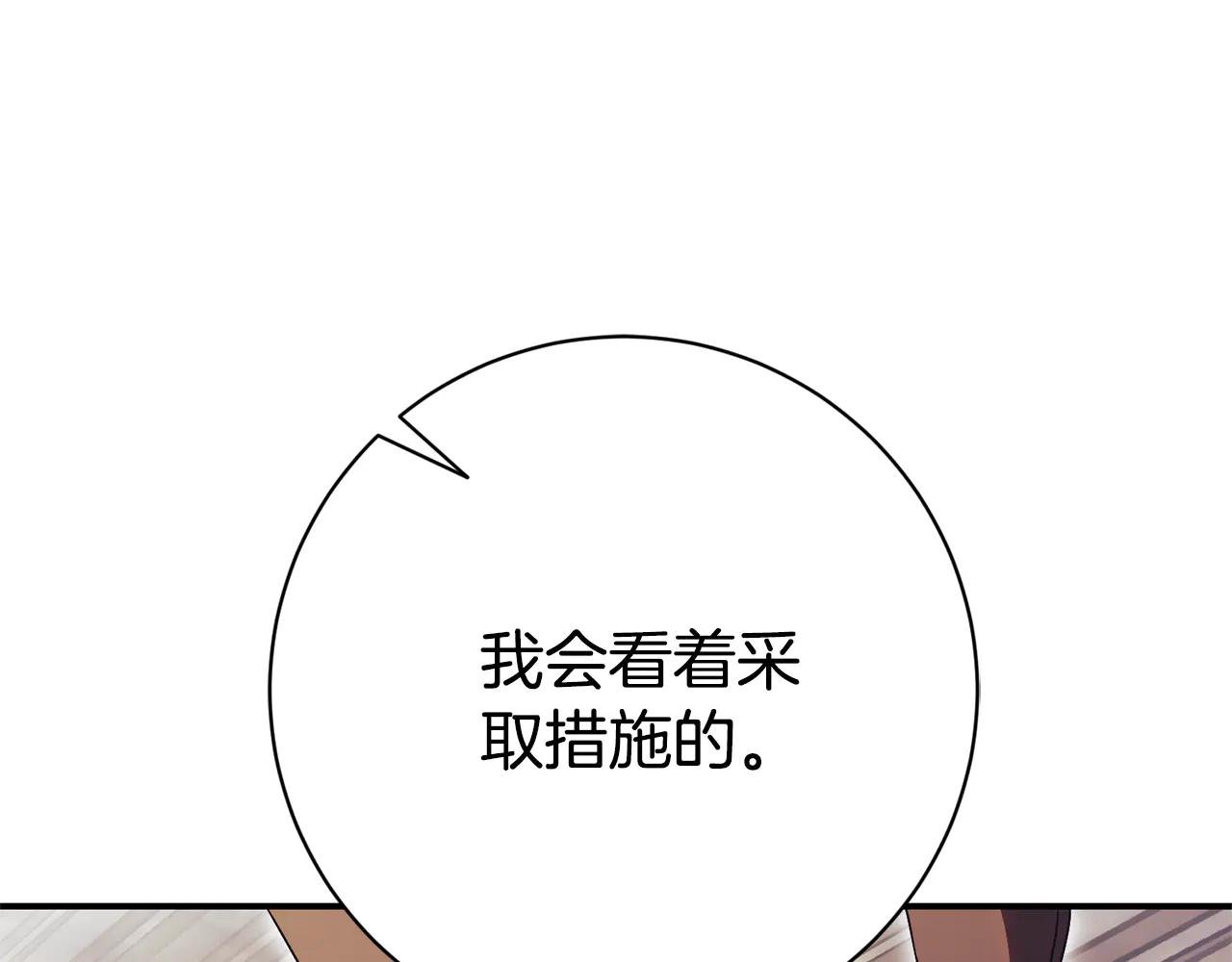 第26话 他也生病了？