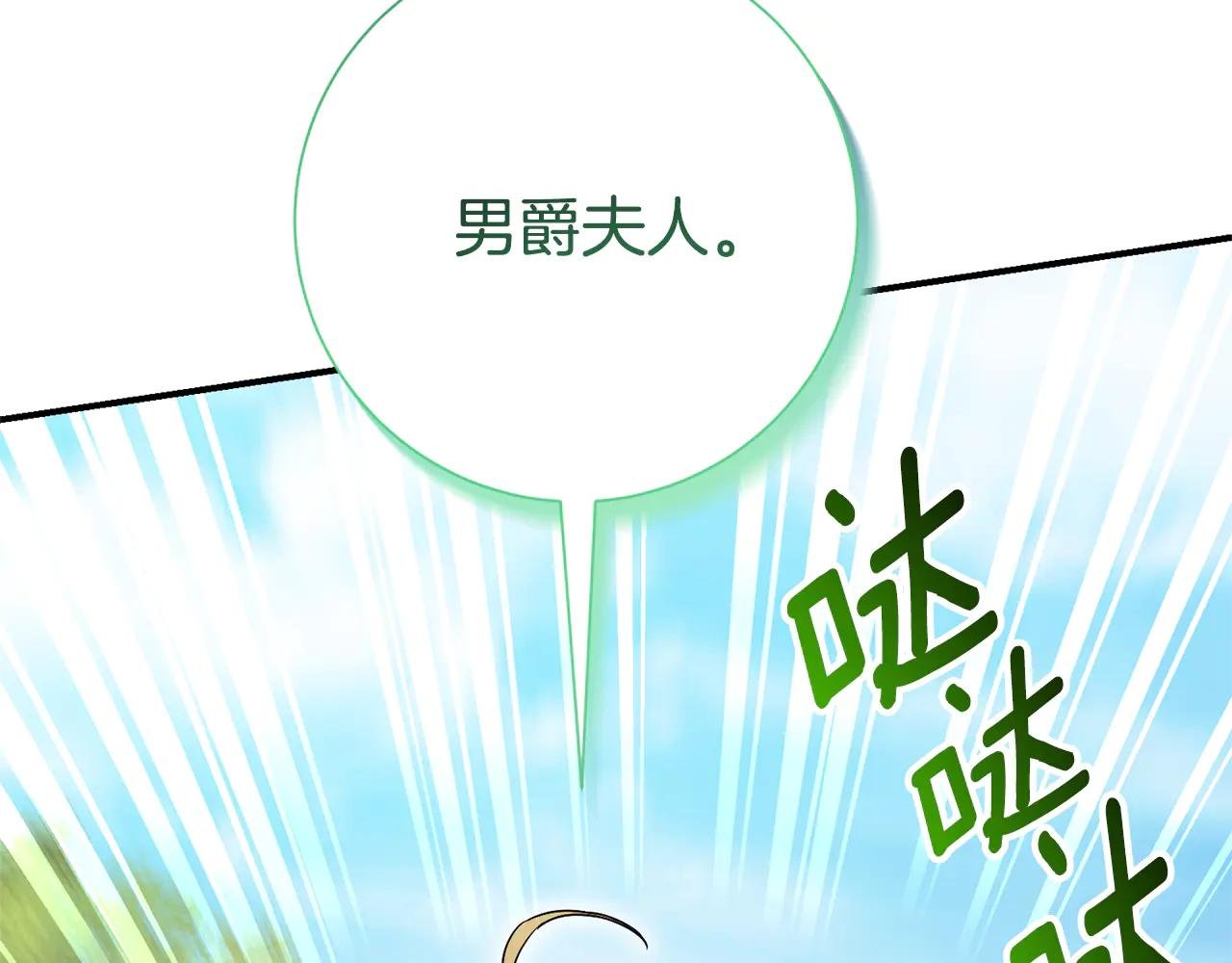 第26话 他也生病了？