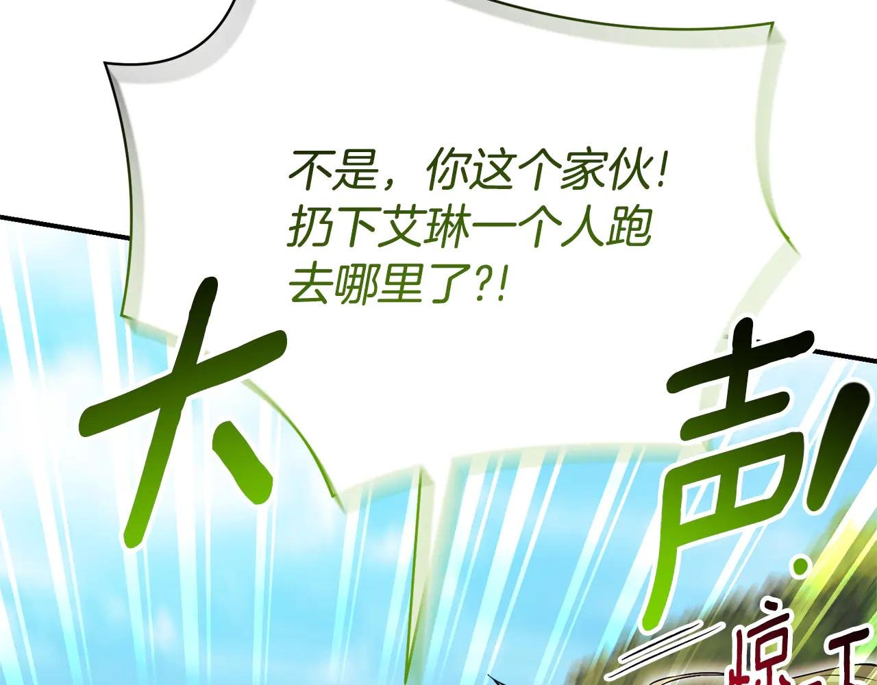 第26话 他也生病了？