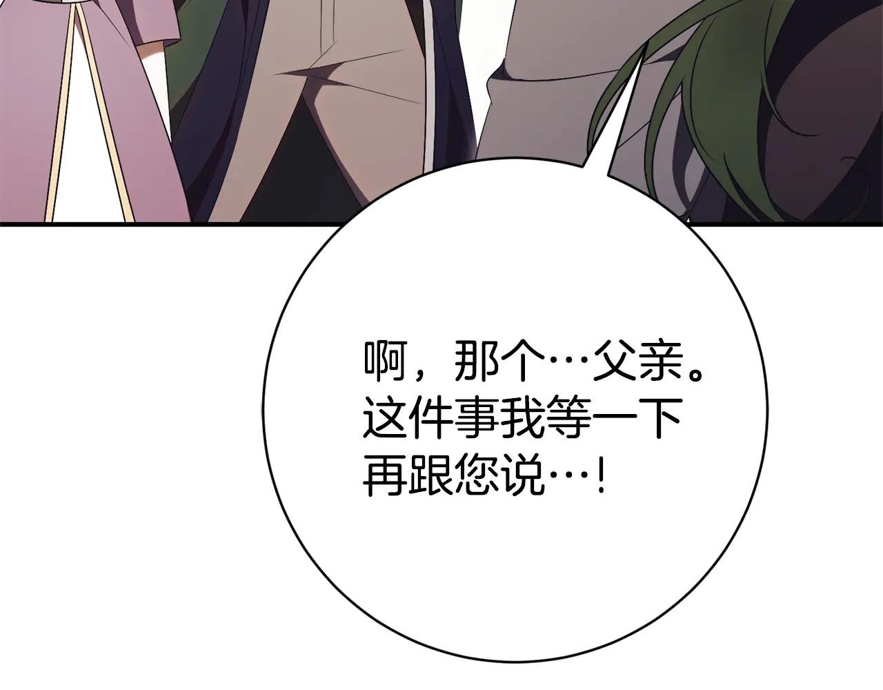 第26话 他也生病了？