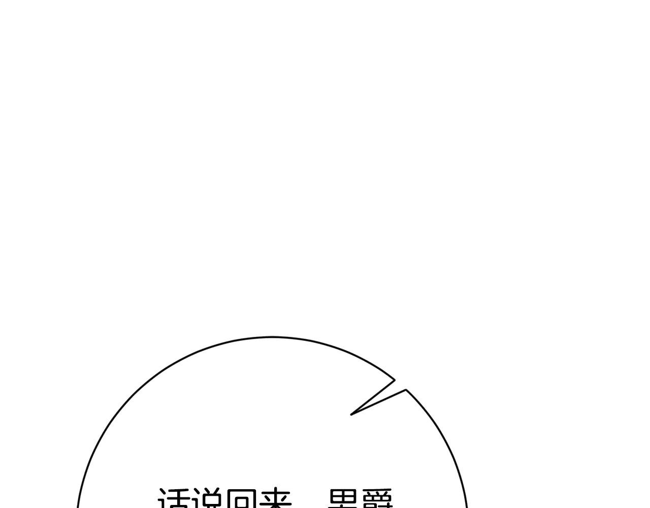 第26话 他也生病了？