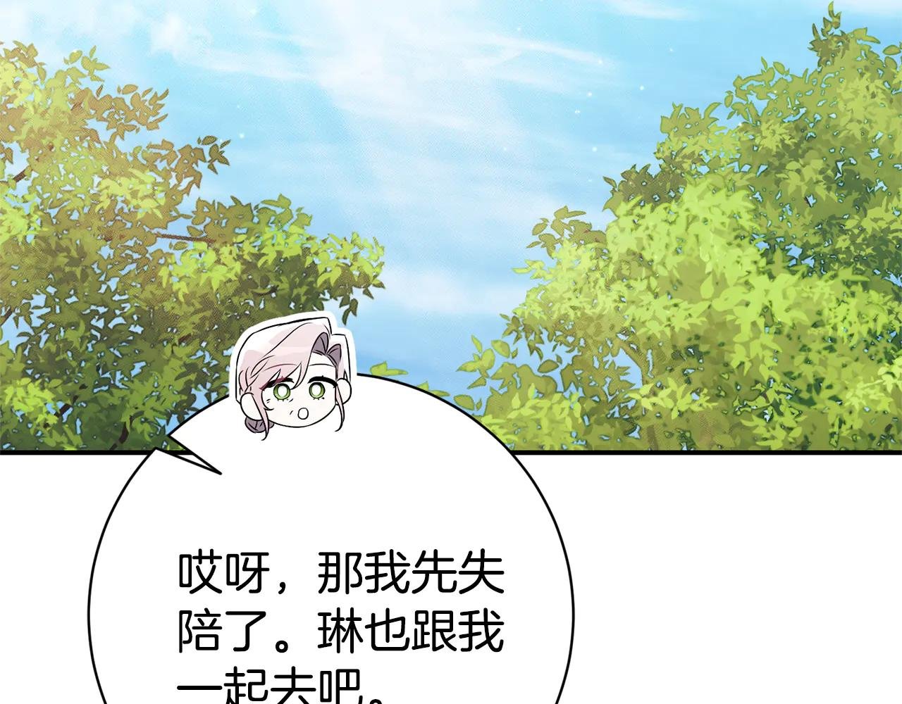 第26话 他也生病了？