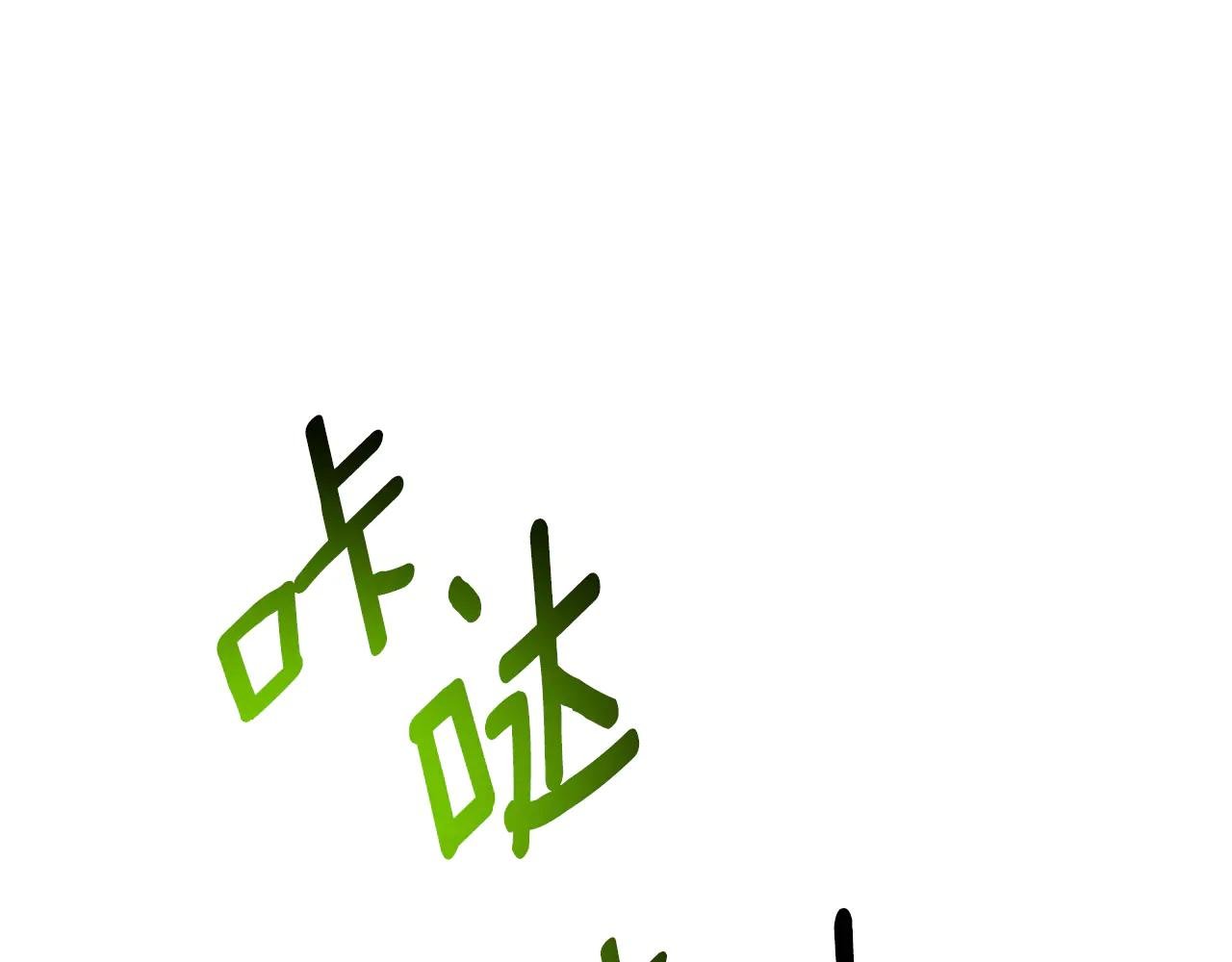 第26话 他也生病了？