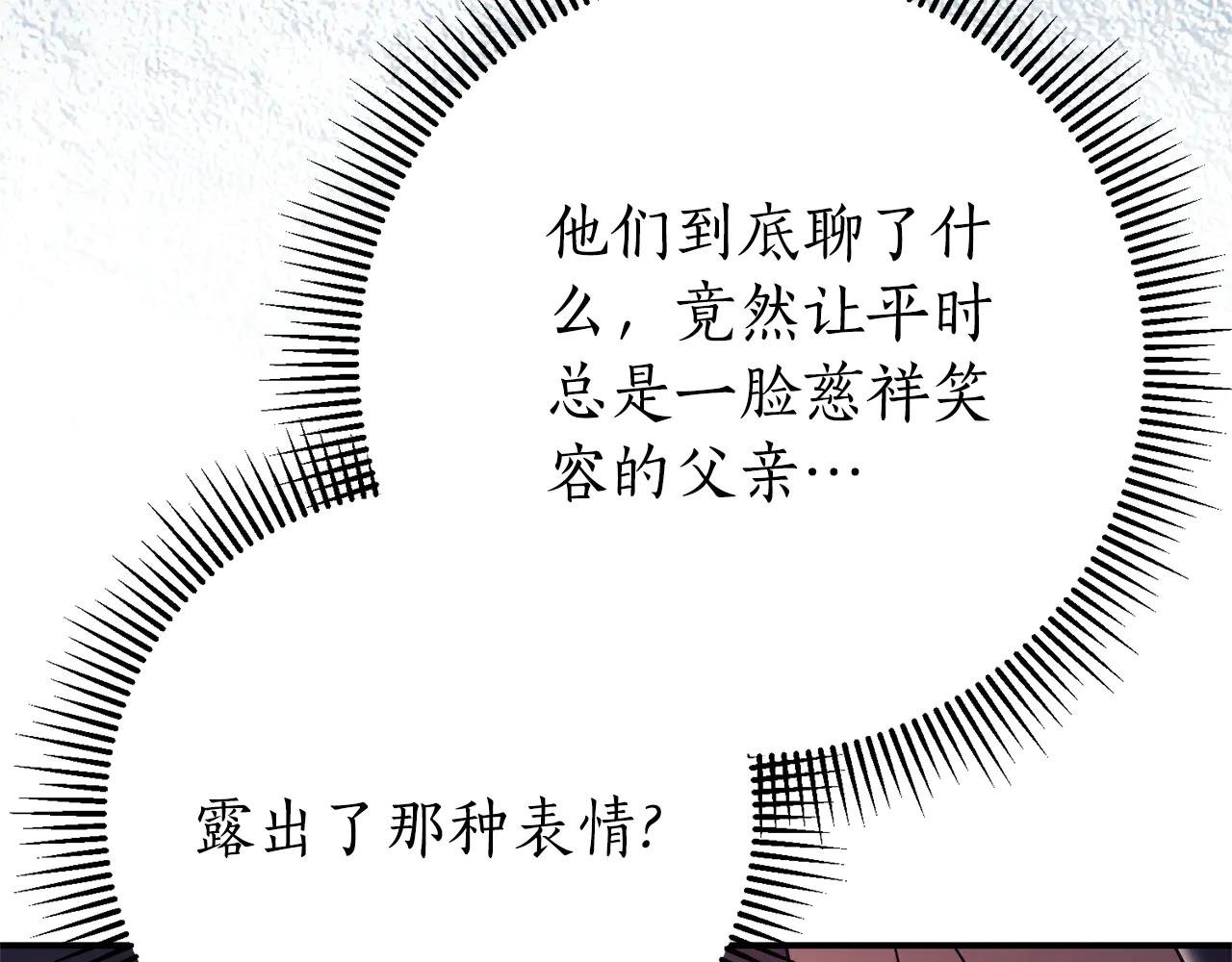 第26话 他也生病了？