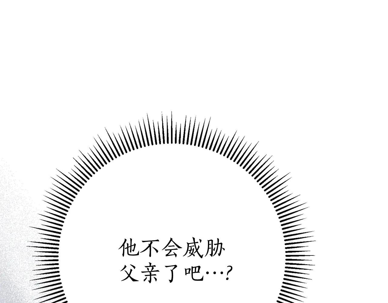 第26话 他也生病了？