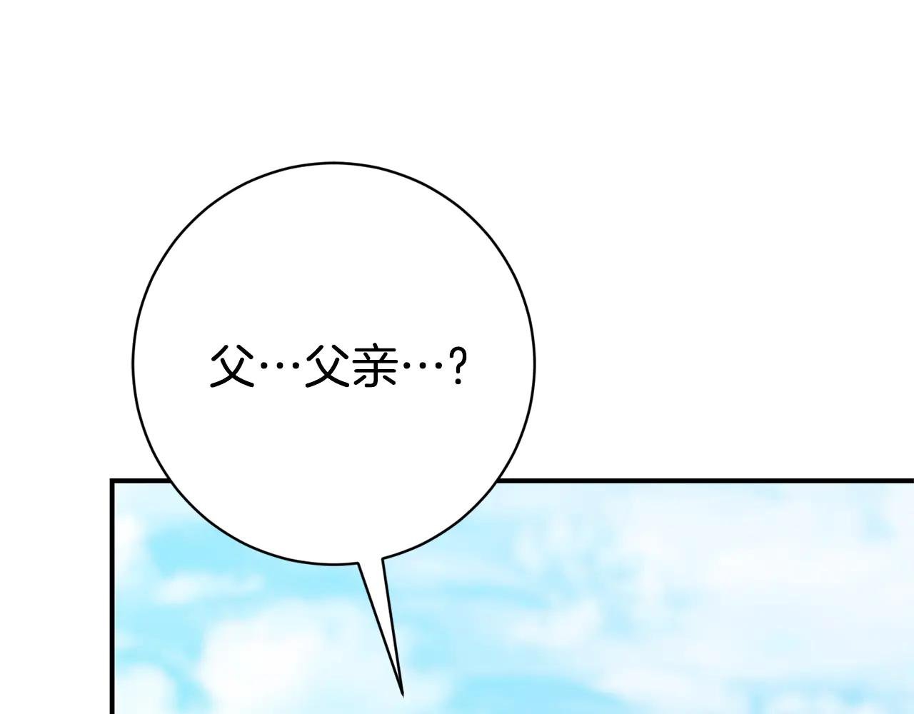 第26话 他也生病了？