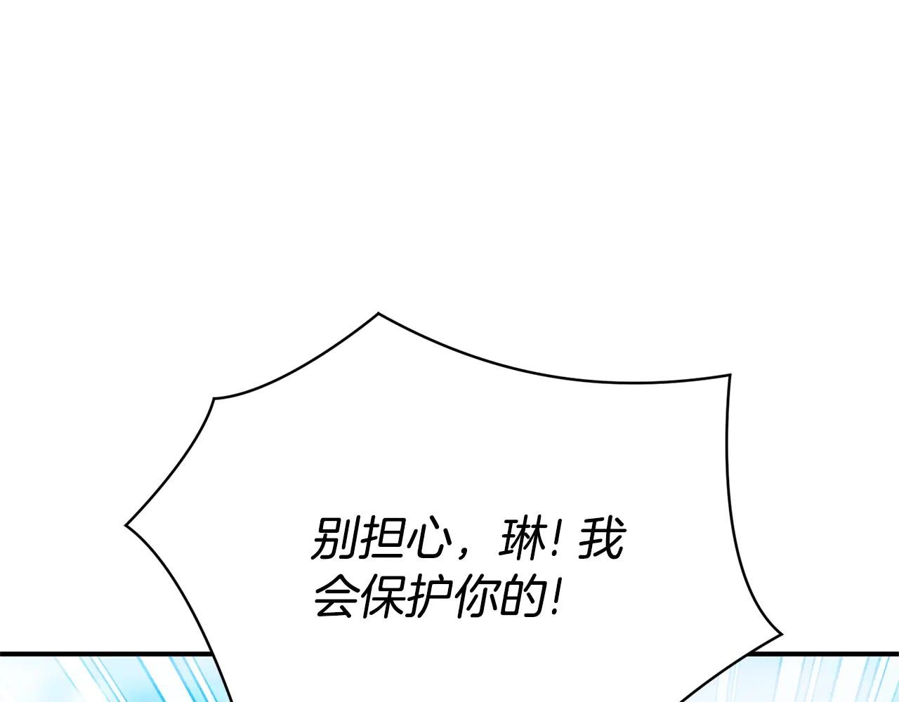 第26话 他也生病了？