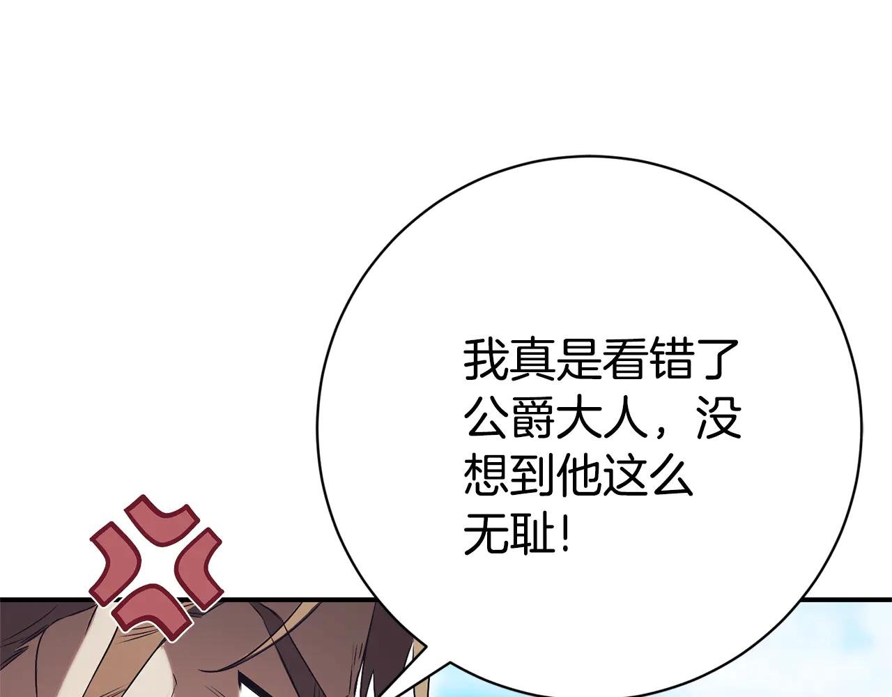 第26话 他也生病了？
