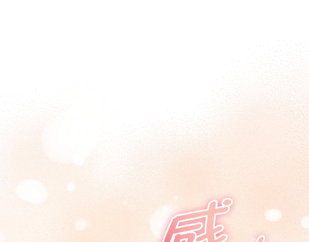 第26话 他也生病了？