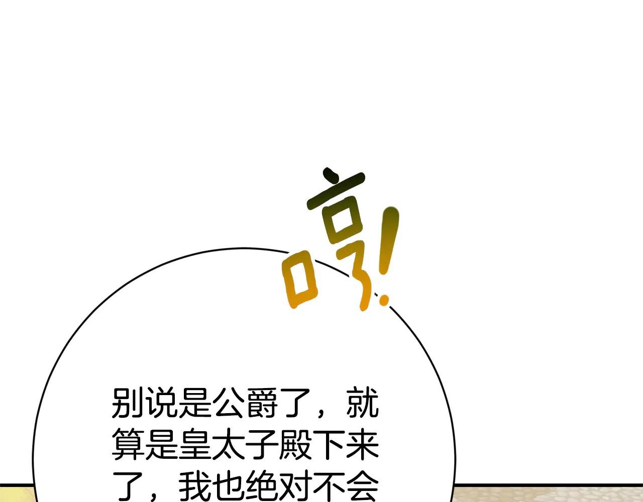第26话 他也生病了？