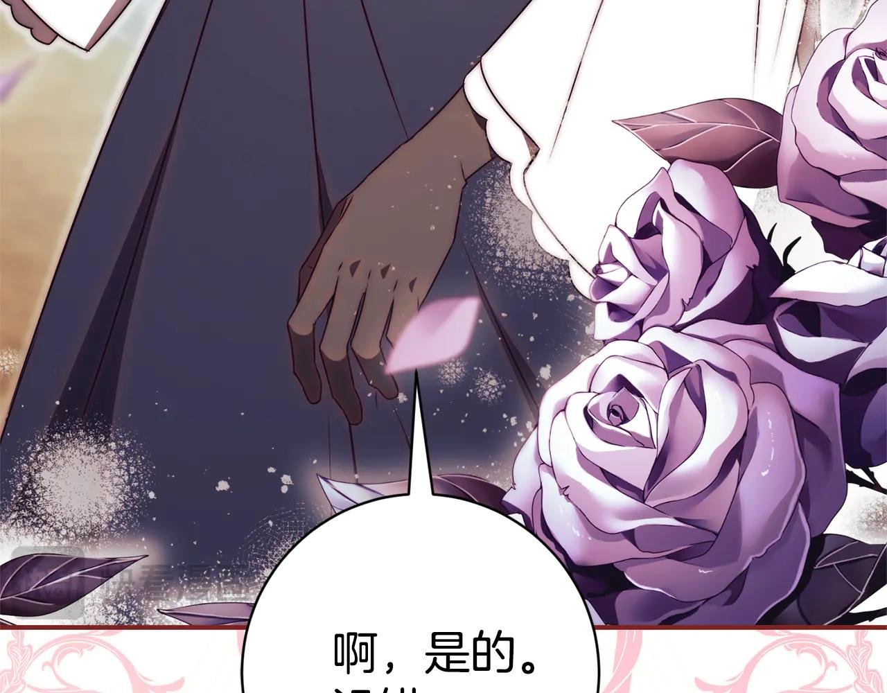 第26话 他也生病了？