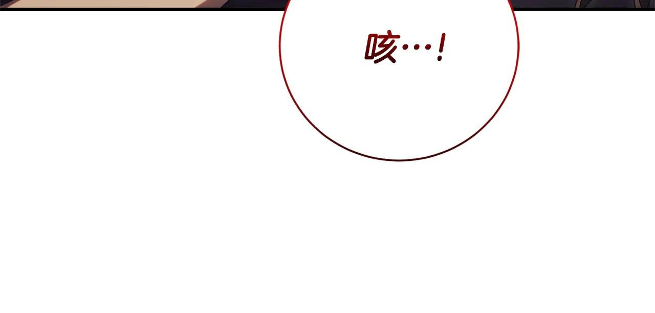 第26话 他也生病了？