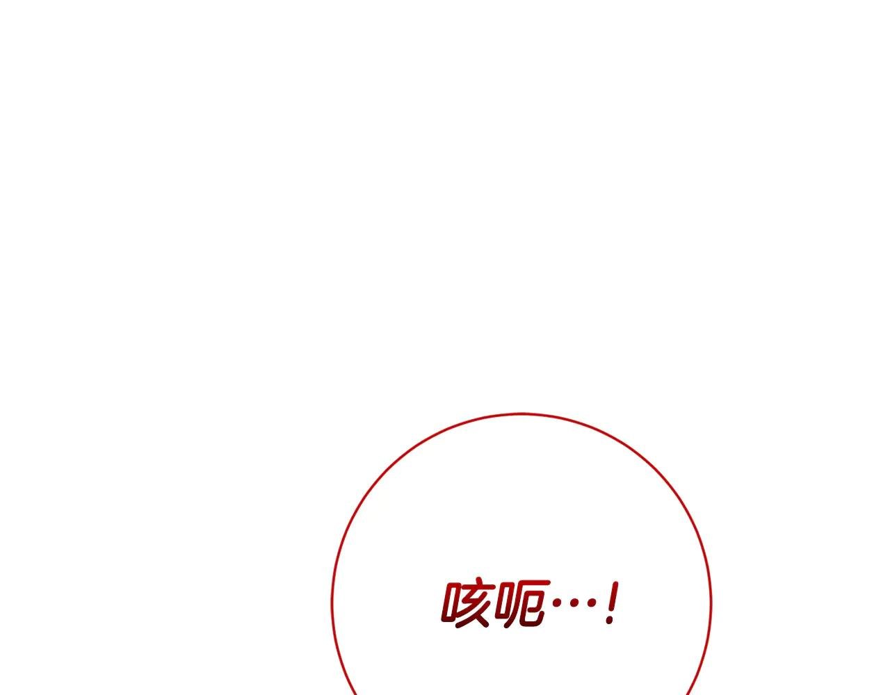第26话 他也生病了？