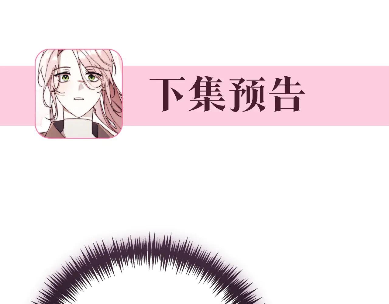 第26话 他也生病了？